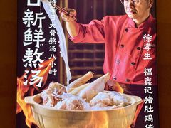 -淘米捞·米汤脆鲩鱼火锅(福田皇岗店)