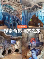 -探洞工场(重庆爱琴海旗舰店)