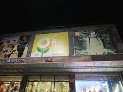 -法雅体育工厂店(皂君庙路店)