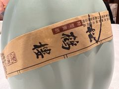 -松鹤楼(狮山永利广场店)