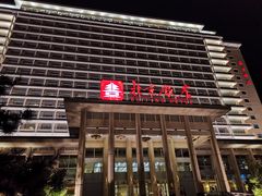 -北京饭店