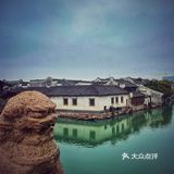 乌镇韵味