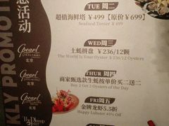 -斯普汇生蚝牛排馆(中骏世界城店)