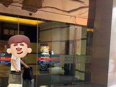 -上海西藏大厦万怡酒店