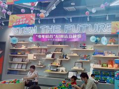-斯坦星球AI编程·机器人科创·乐高科学·信奥·思维·专注力·STEM·竞赛考级(高新区绿宝广场龙湖狮山天街学习中心)