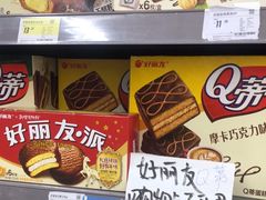 -家乐福(四元桥购物中心店)