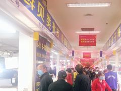 -三旗百汇商品城