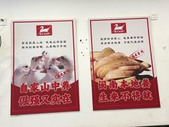 -斯丹姜母鸭·古法干香(涂门街总店)