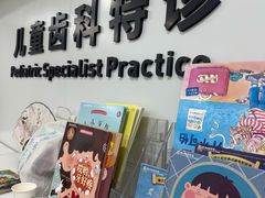 -杭州口腔医院(城西院区)