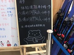 -Mr·Kuma酷么先生雪之乐园