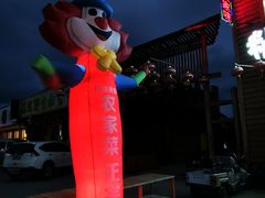 -粘豆包柴火铁锅炖