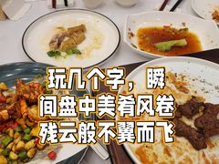 -小榄人家酒楼(民安店)