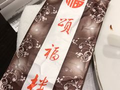 -颂福楼·南京菜(定淮门店)