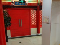 -芦月轩羊蝎子(太平桥店)