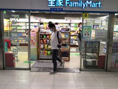 -全家便利店(宜山路站店)