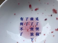 -禅泉冰粉(24城店)