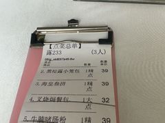-鹿鸣酒家(越秀店)