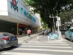 -广州仁爱天河医院体检中心