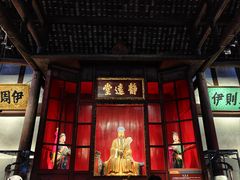 -成都武侯祠博物馆