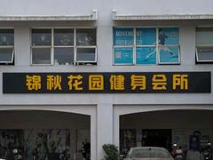 -泳远游泳培训俱乐部(东方体育中心店)
