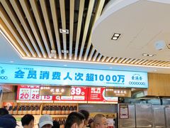 -素满香·Vegan食养自助(天一广场店)