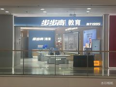 -万达广场(扬州邗江店)