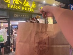-国际饭店·帆声西饼屋(黄河路店)