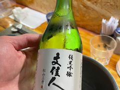 -矶野水产(澳门逸园中心店)