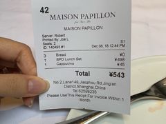 账单-蝶舍·MAISON PAPILLON