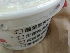 -麦当劳(斜土路2号店)