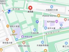 -上海外滩茂悦大酒店