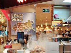 -西贝(枫蓝国际购物中心店)