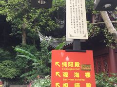 -韬光茶庵