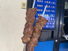 -景泰马记电烤串(景泰店)