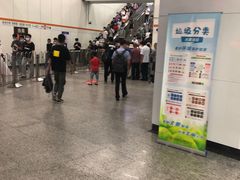 -常熟路(地铁站)