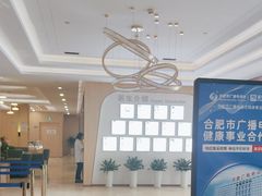 -合肥美奥口腔·种植矫正中心(政务院)