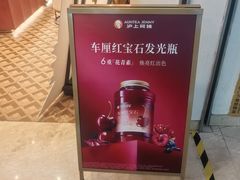 -沪上阿姨·臻选茶饮(上海环球港店)