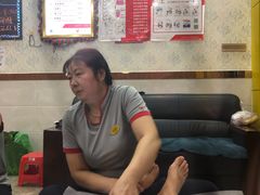 -郑远元专业修脚房(双浦路店)