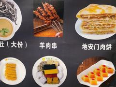 -护国寺小吃(地安门店)