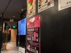 -九州酒场ひこぞう(2号店)