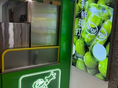 -柠季·手打柠檬茶(静安大悦城北座B1店 )
