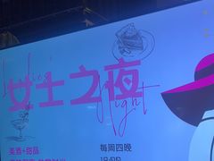 -STARRY CAFE & LOUNGE BAR(高新店)