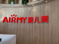 -爱儿美儿童摄影(奥森公园店)
