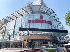 -友谊服饰商场(名品商厦店)