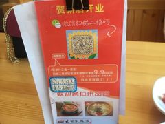 -大田牛尾汤(幸福河市场店)