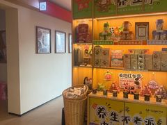 -谷小推·按摩·茶饮·社交(茂业店)
