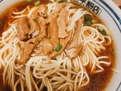-矮子粉店1985·长沙米粉(湘春路店)