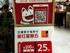 -小明同学(三里屯店)