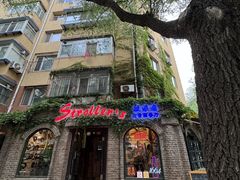 -流浪者复古西餐鸡尾酒吧(沈阳店)