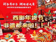 -西安电影制片厂